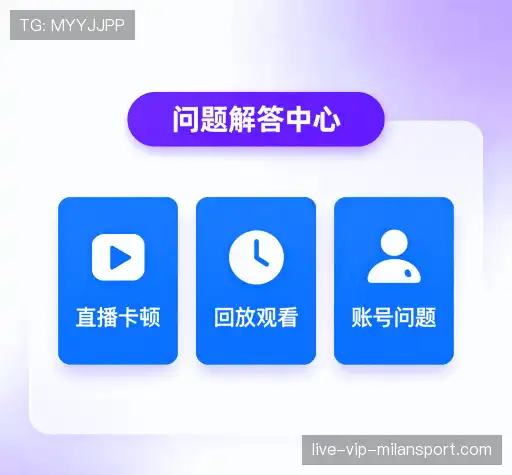 疑问解答栏